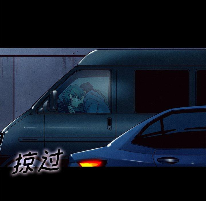 100P - 坏血