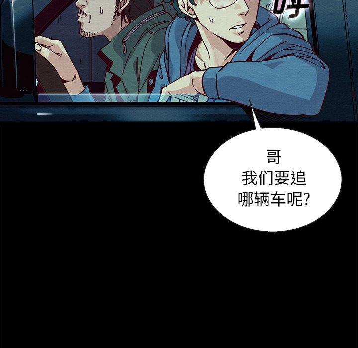 102P - 坏血