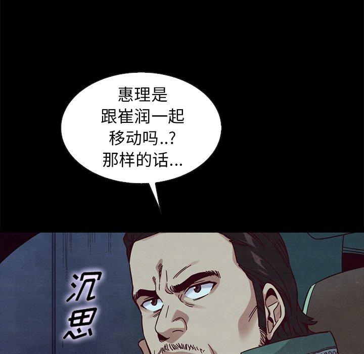 104P - 坏血