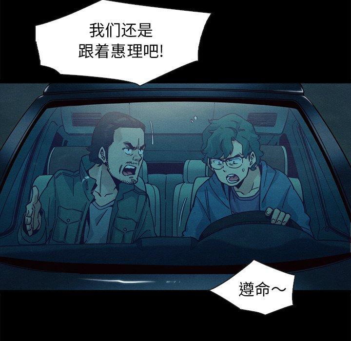 106P - 坏血