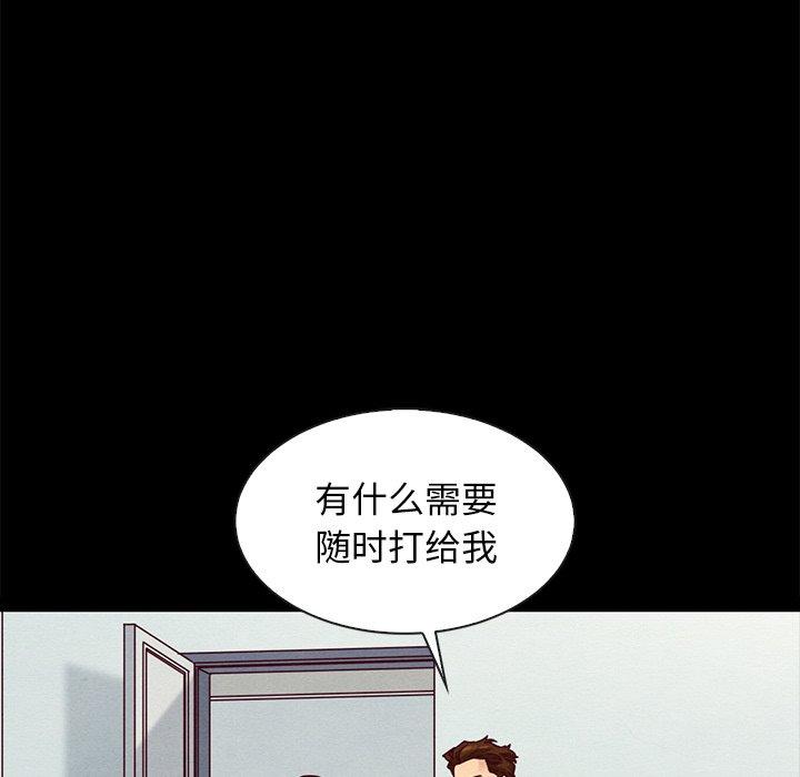 113P - 坏血