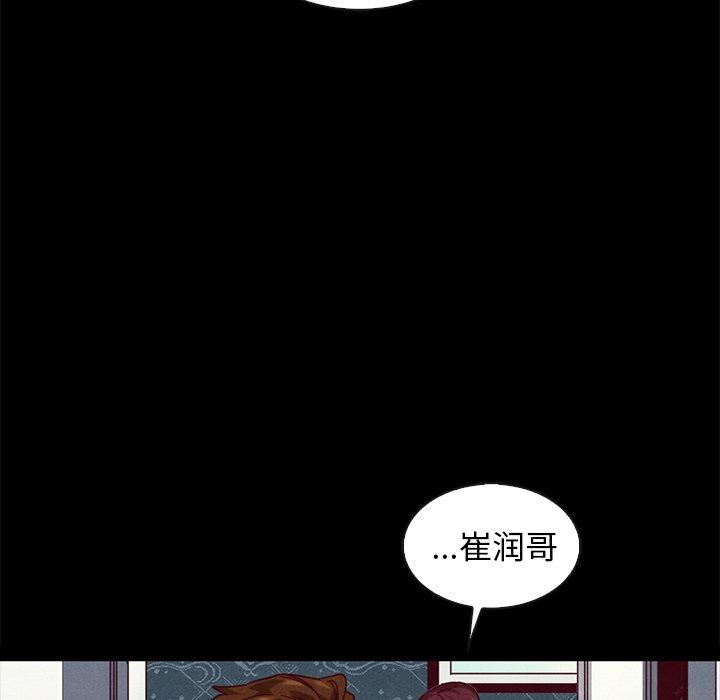 116P - 坏血