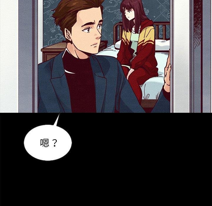 117P - 坏血