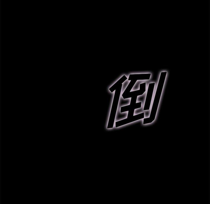 122P - 坏血