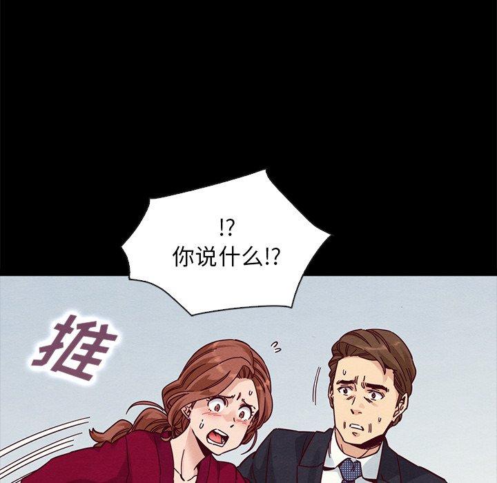12P - 坏血