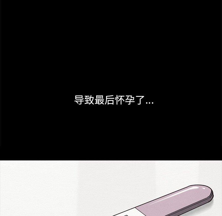 132P - 坏血