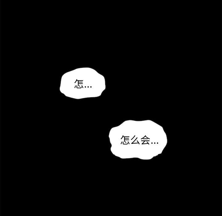 16P - 坏血