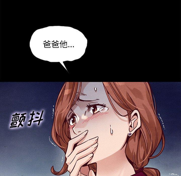 17P - 坏血