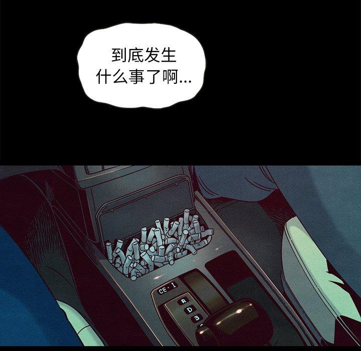 23P - 坏血