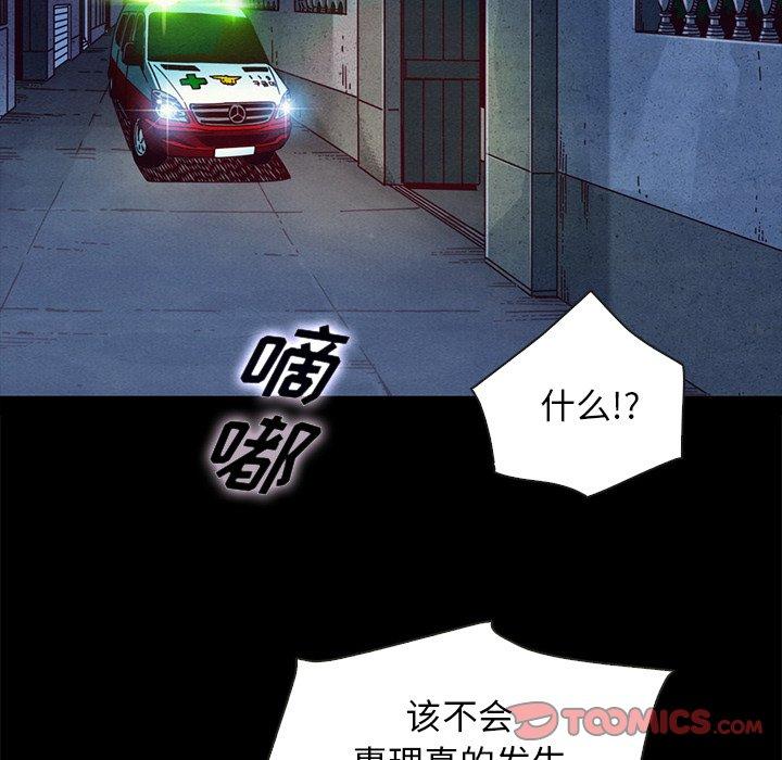 27P - 坏血