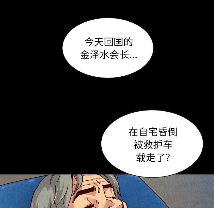 31P - 坏血
