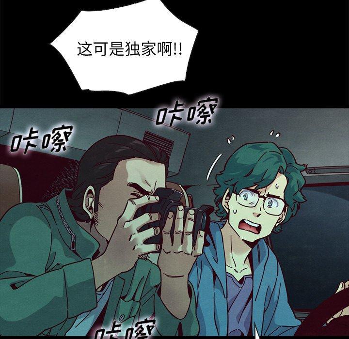 33P - 坏血