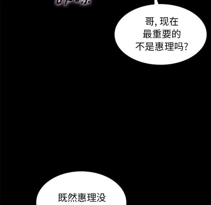34P - 坏血