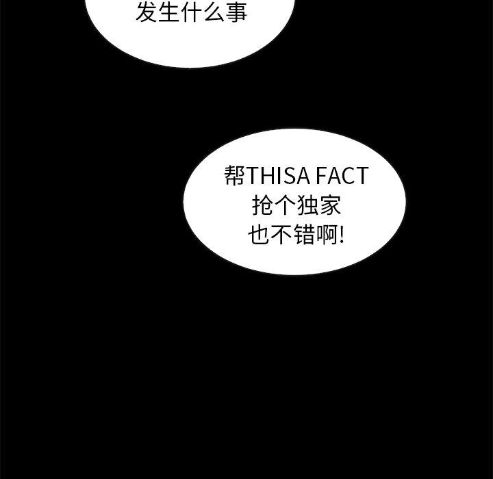 35P - 坏血