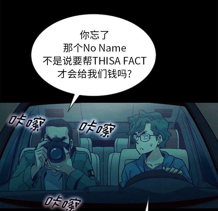36P - 坏血