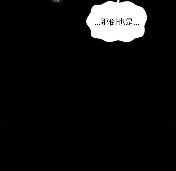 37P - 坏血