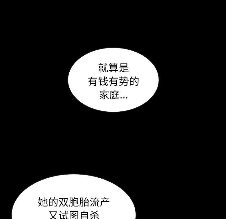 40P - 坏血