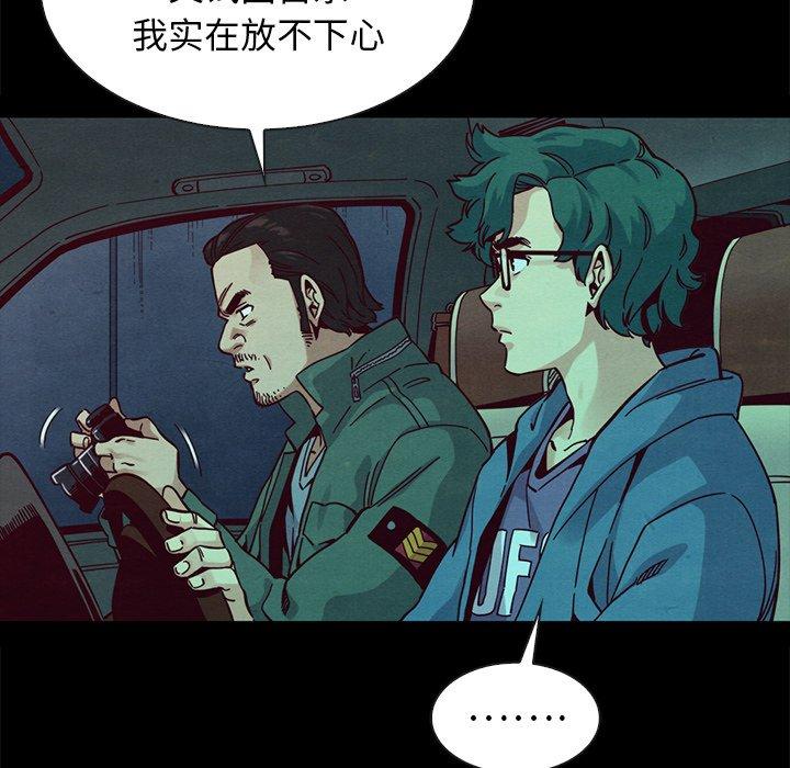 41P - 坏血