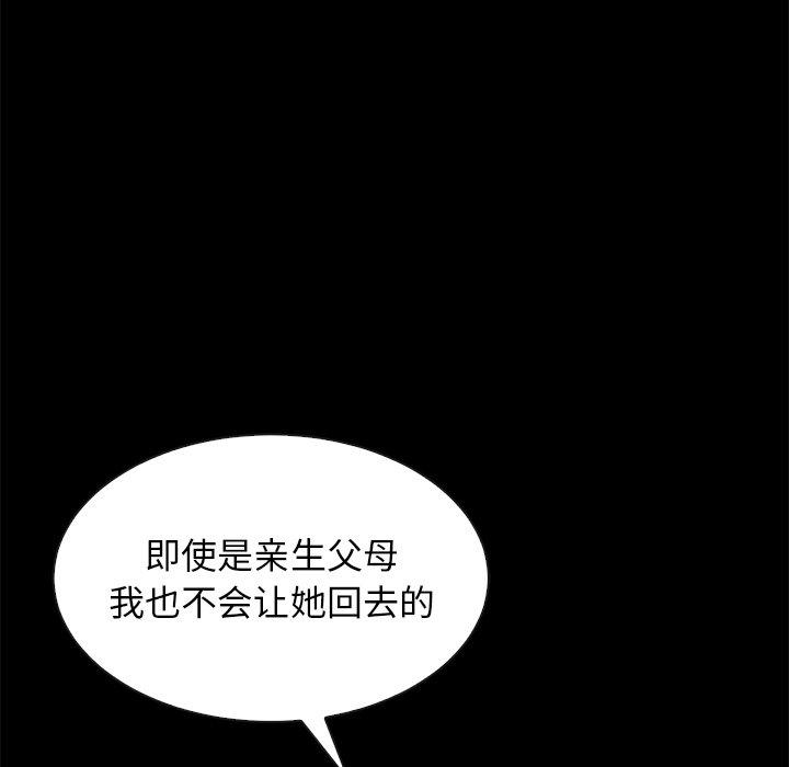 44P - 坏血