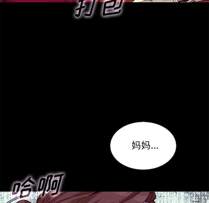 49P - 坏血