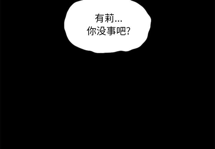 4P - 坏血