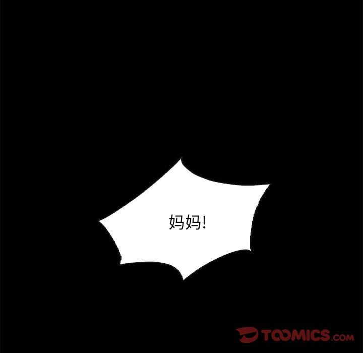 51P - 坏血