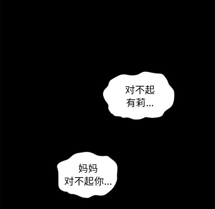 56P - 坏血