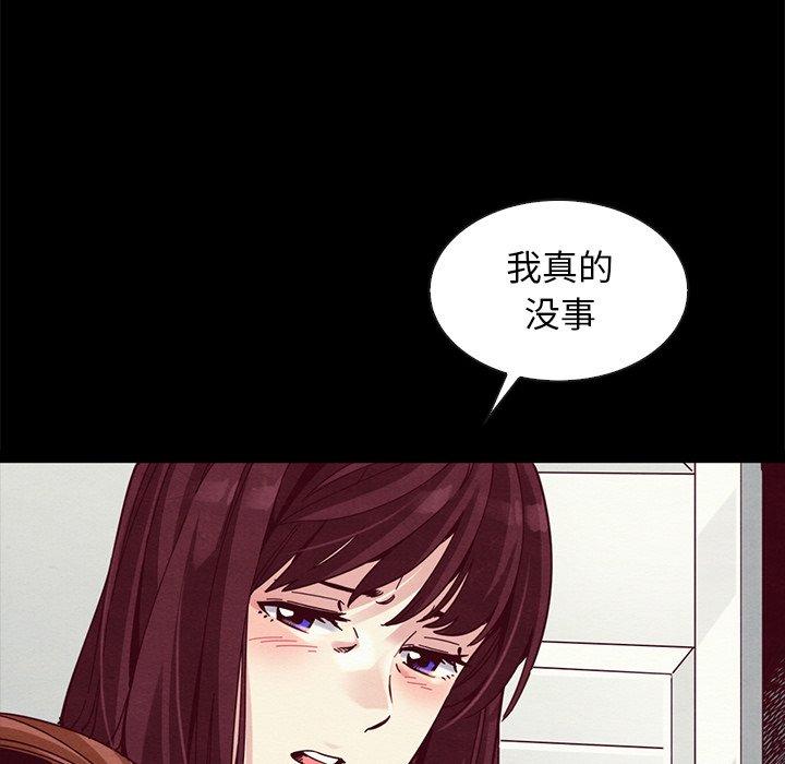 58P - 坏血