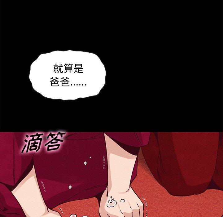 62P - 坏血