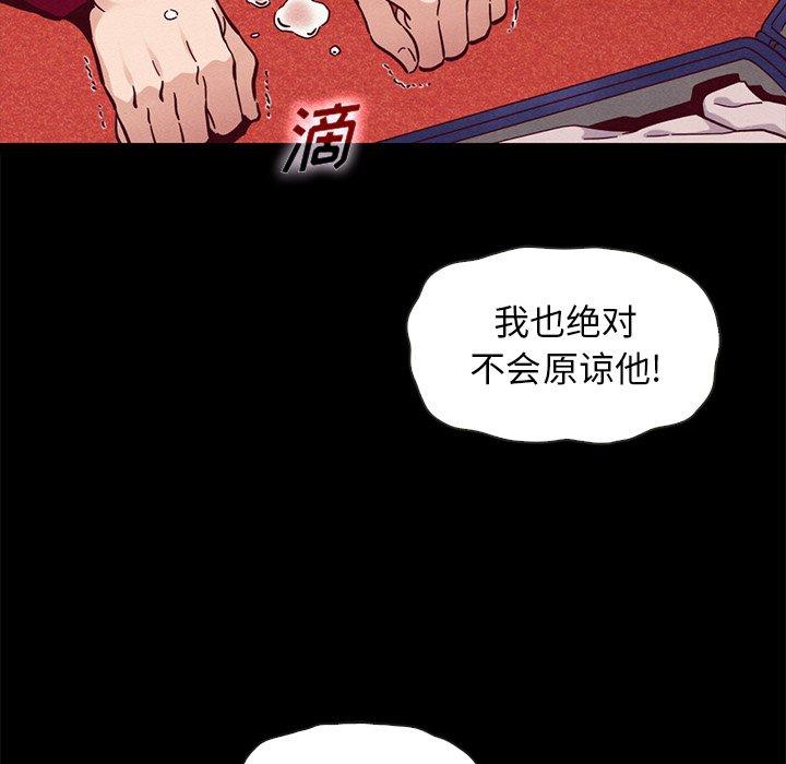 63P - 坏血