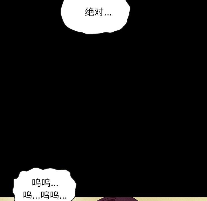 64P - 坏血