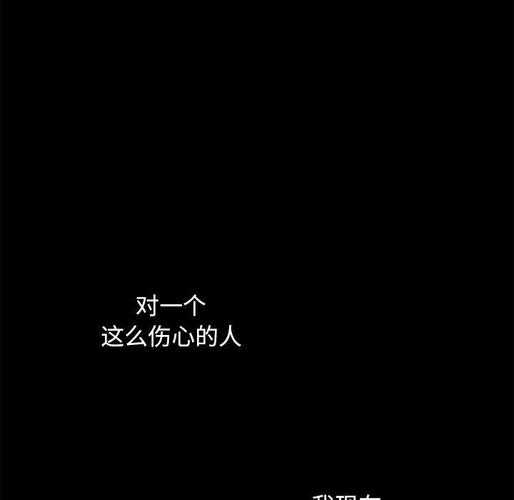 66P - 坏血
