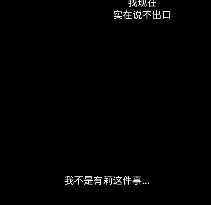 67P - 坏血