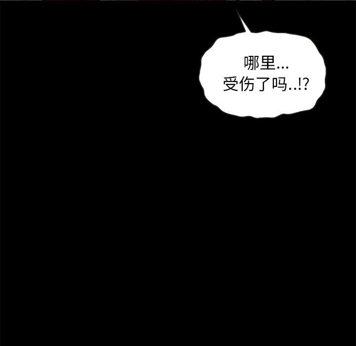 6P - 坏血