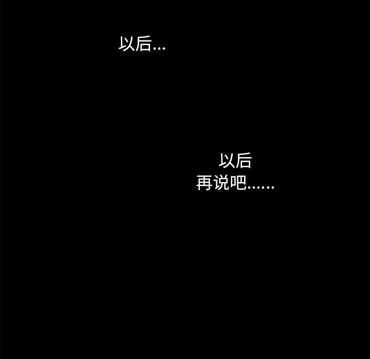 72P - 坏血