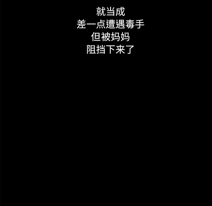 74P - 坏血
