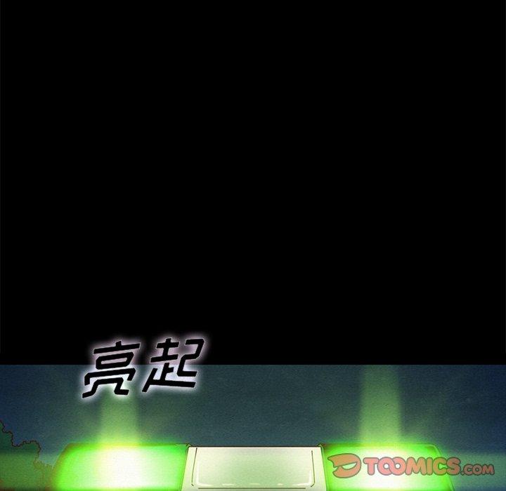 75P - 坏血