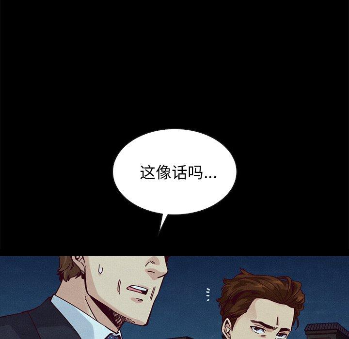 78P - 坏血
