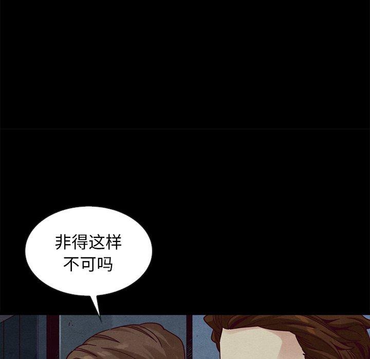 85P - 坏血