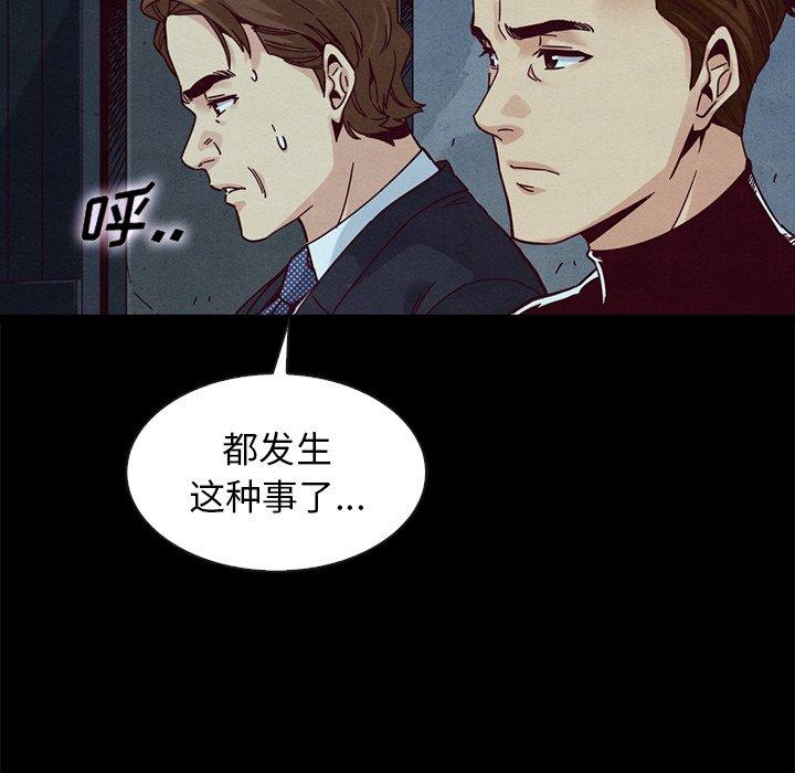 86P - 坏血