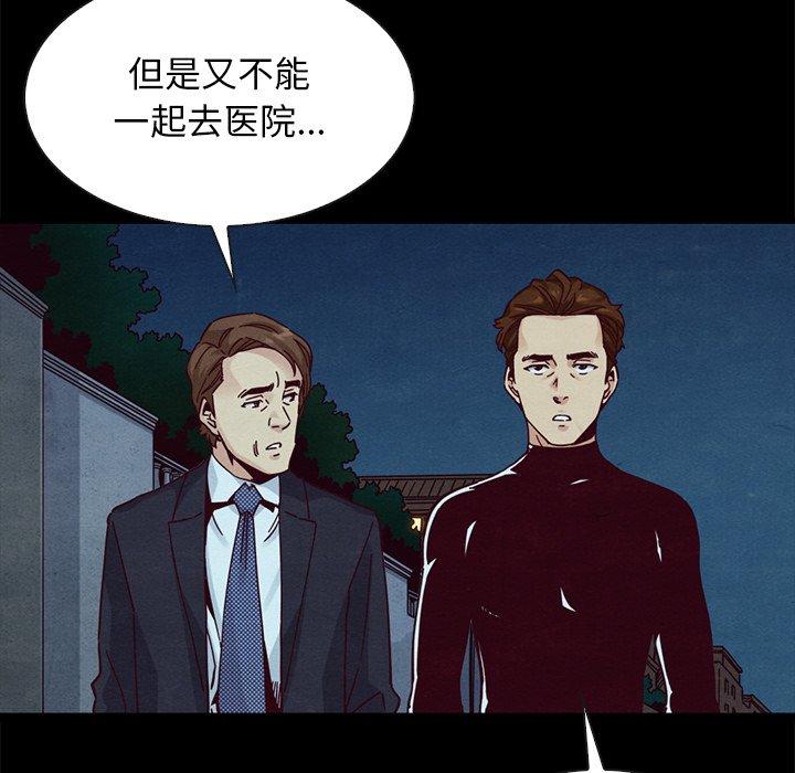 90P - 坏血