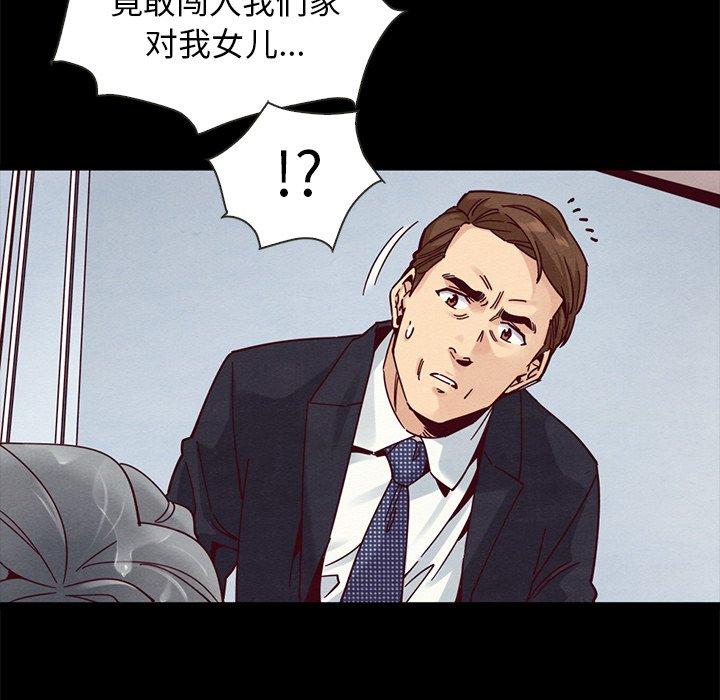9P - 坏血