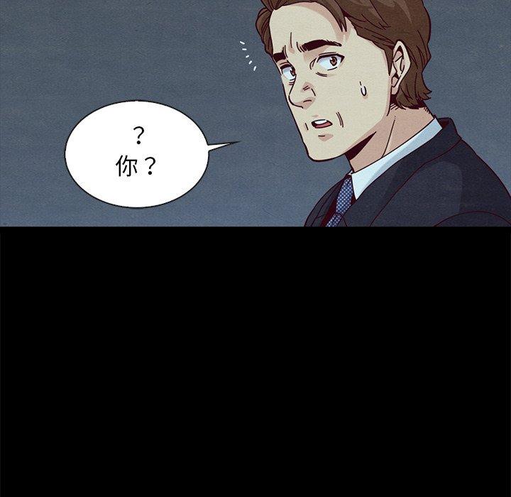 92P - 坏血