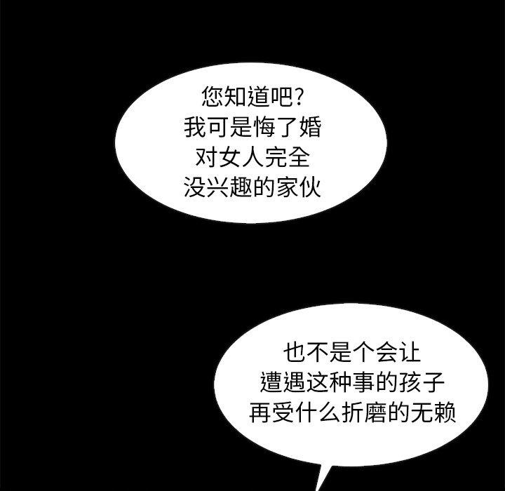 93P - 坏血