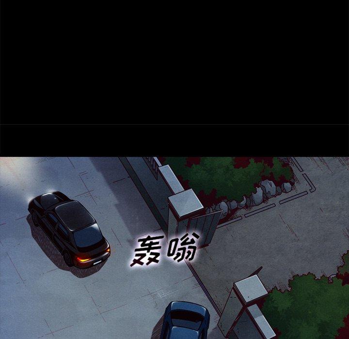 98P - 坏血
