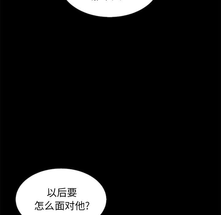 100P - 坏血