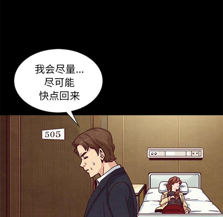 104P - 坏血