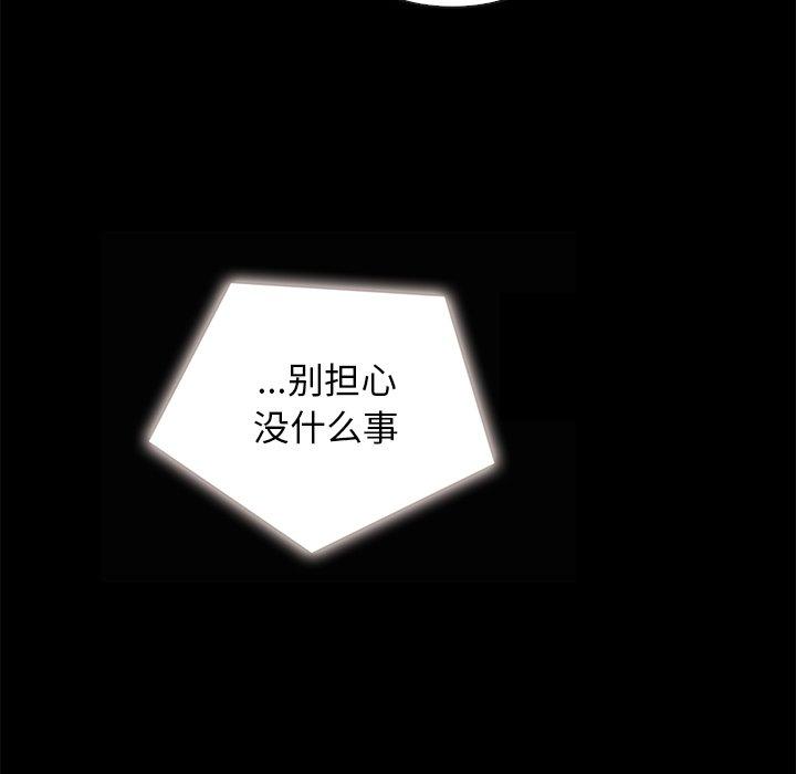 10P - 坏血