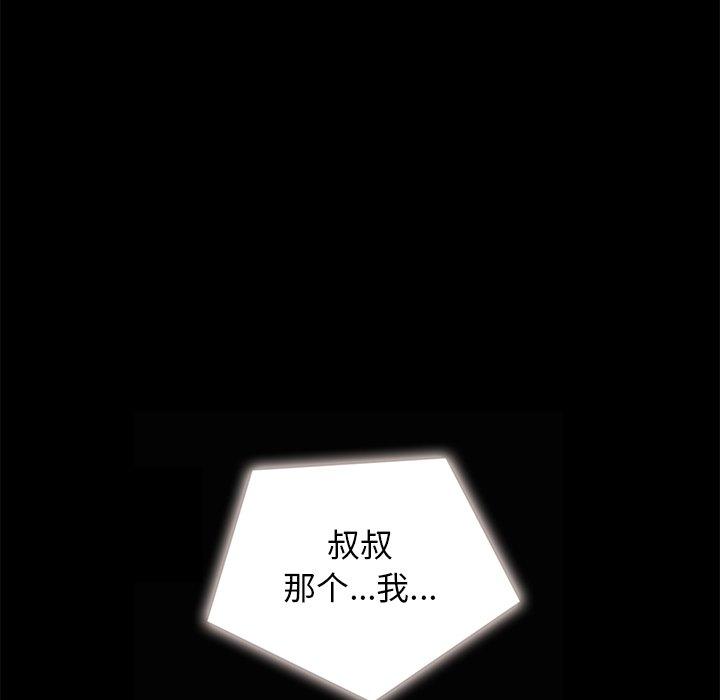 11P - 坏血