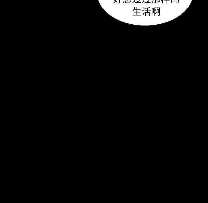 117P - 坏血